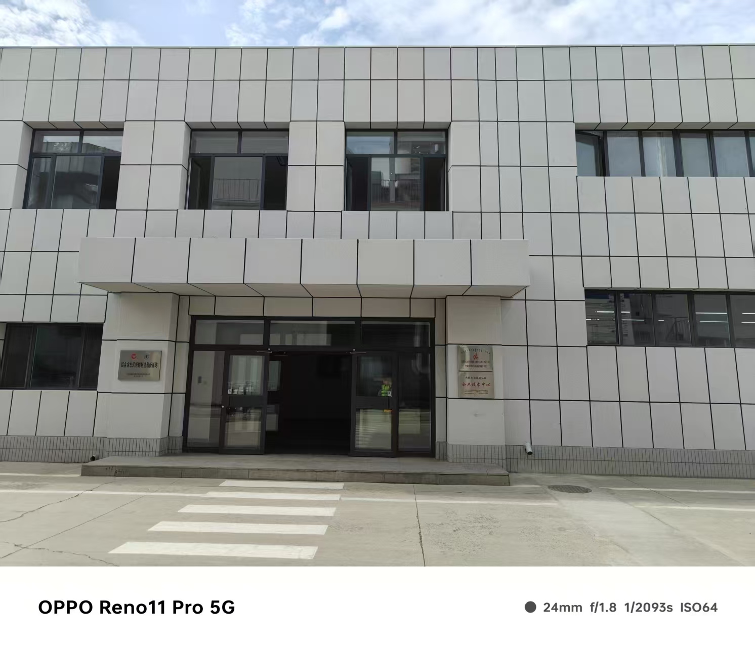 随州市单曲弧形铝单板仿石材铝单板 - 推荐